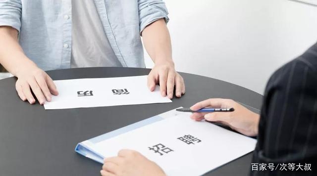 求職者找不到工作，企業(yè)又招不到人，都干什